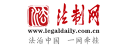 法制网