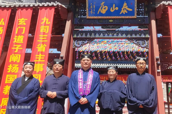 忻州古城道教传统文化开光庆典祈福会暨泰山庙开山门仪式在忻举行