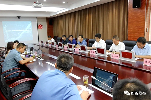 黄河（府谷段）综合治理与生态保护工程汇报会召开