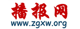 播报网