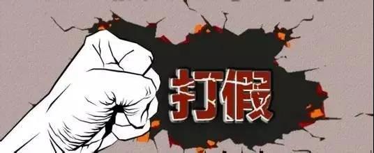 山西一煤矿假停产！被煤监局局长王端武抓个正着…