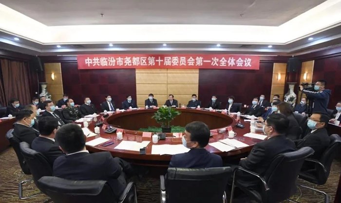 新面孔！尧临汾市都区委常委、书记、副书记选举产生！