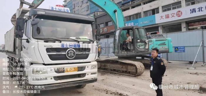 临汾：在建工地扬尘！严格管控、查处！