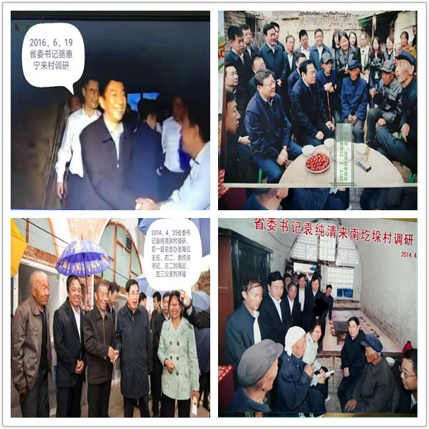 一个共产党员的坚定信念