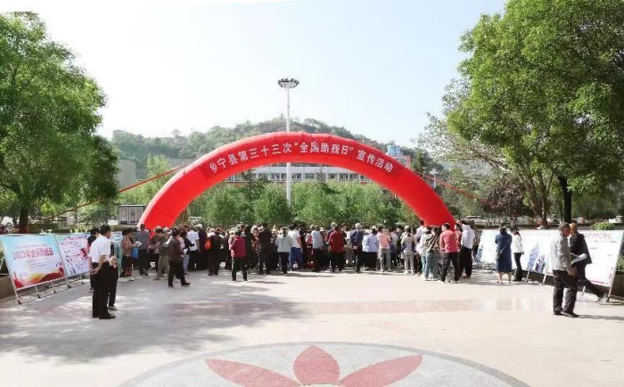 乡宁县开展第三十三次“全国助残日”宣传活动