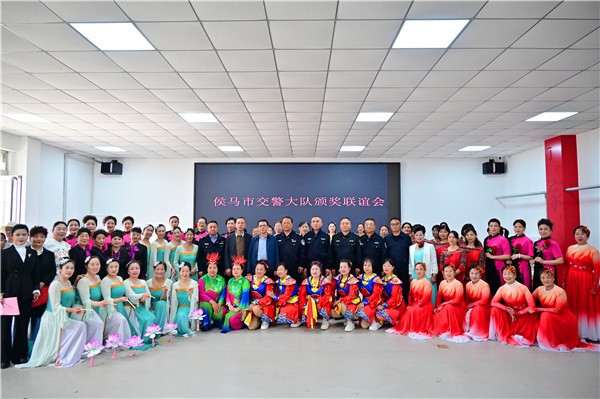 侯马市交警大队携手中国普法教育在线网  隆重举行颁奖联谊会 侯马市交警大队携手中国普法教育在线网  隆重举行颁奖联谊会